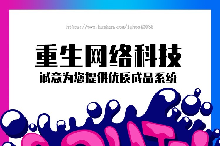 短视频直播带货app软件开发幸运礼物翻倍主播互动PK交友系统语音室社交平台源码魔音h5