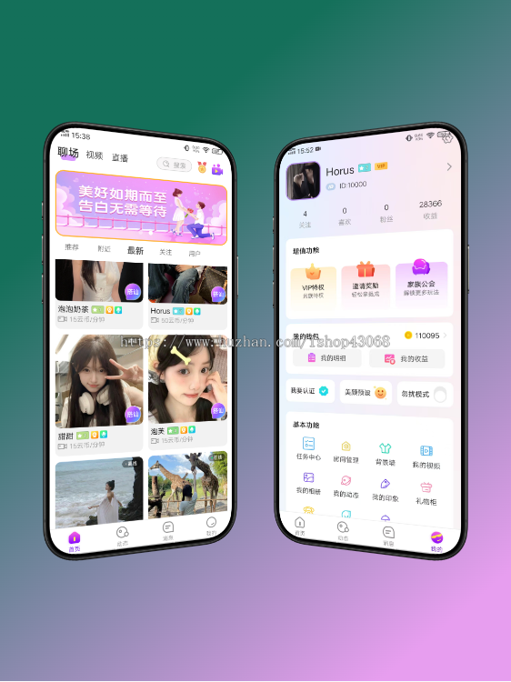 娱乐直播交友软件开发礼物打赏语音视频匹配系统源码同城社交短视频推广分销APP小甜甜3