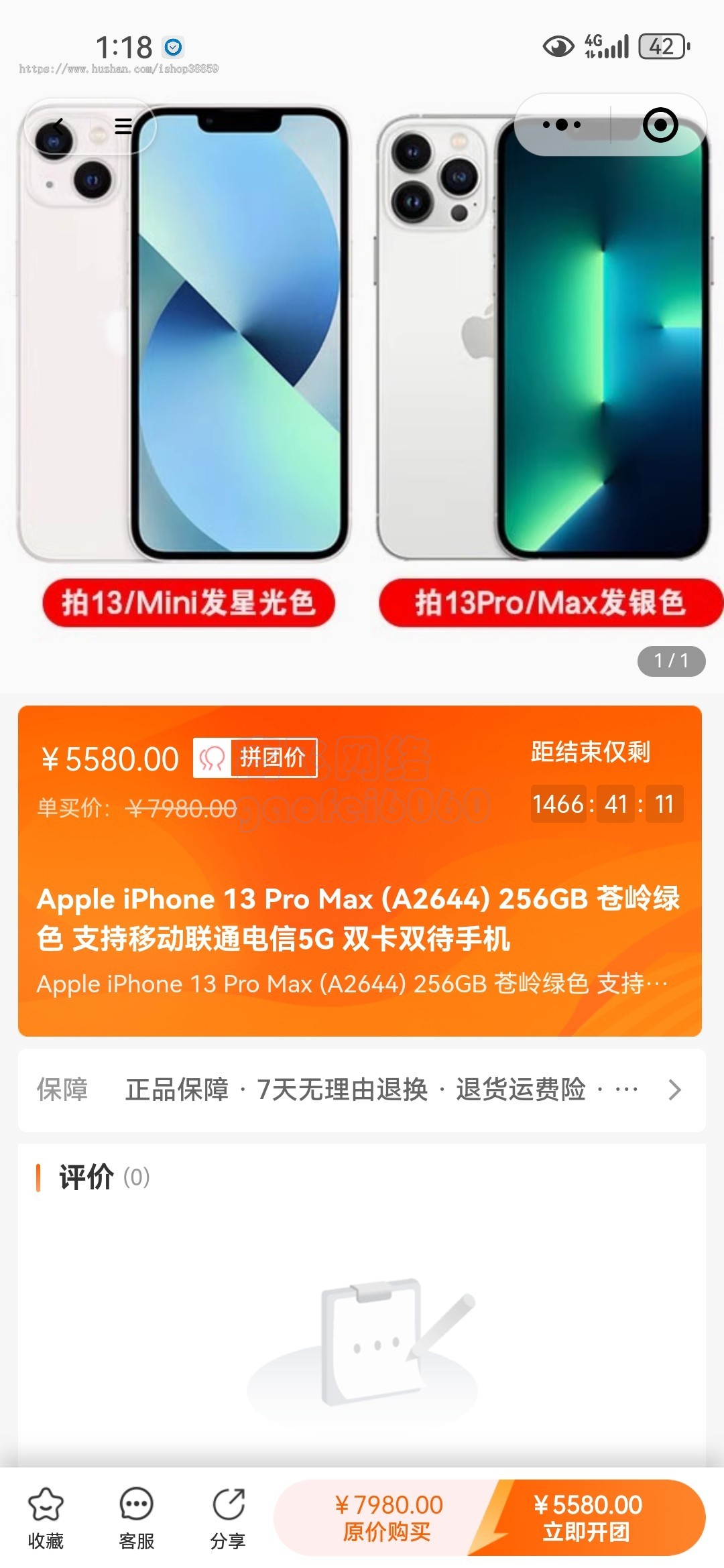 新版本运营级多商户商城商城小程序分销积分商城拼团秒杀预约前端自定义全开源商城
