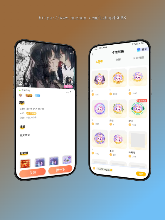 [运营级]语音房app开发语聊大厅互动游戏爵位公会系统音视频聊天交友平台源码悠悠语音