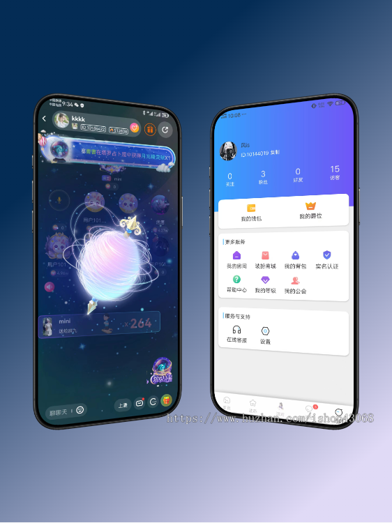 [运营级]语音房app开发语聊大厅互动游戏爵位公会系统音视频聊天交友平台源码悠悠语音