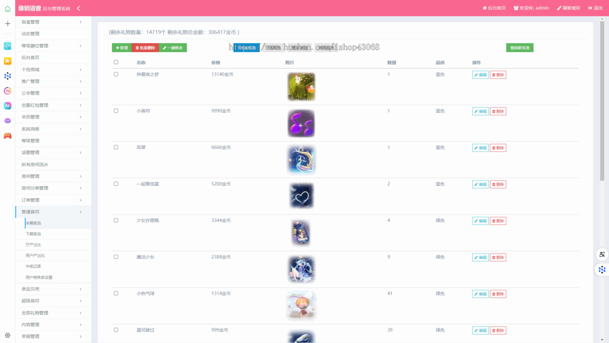 [运营级]语音房app开发语聊大厅互动游戏爵位公会系统音视频聊天交友平台源码悠悠语音