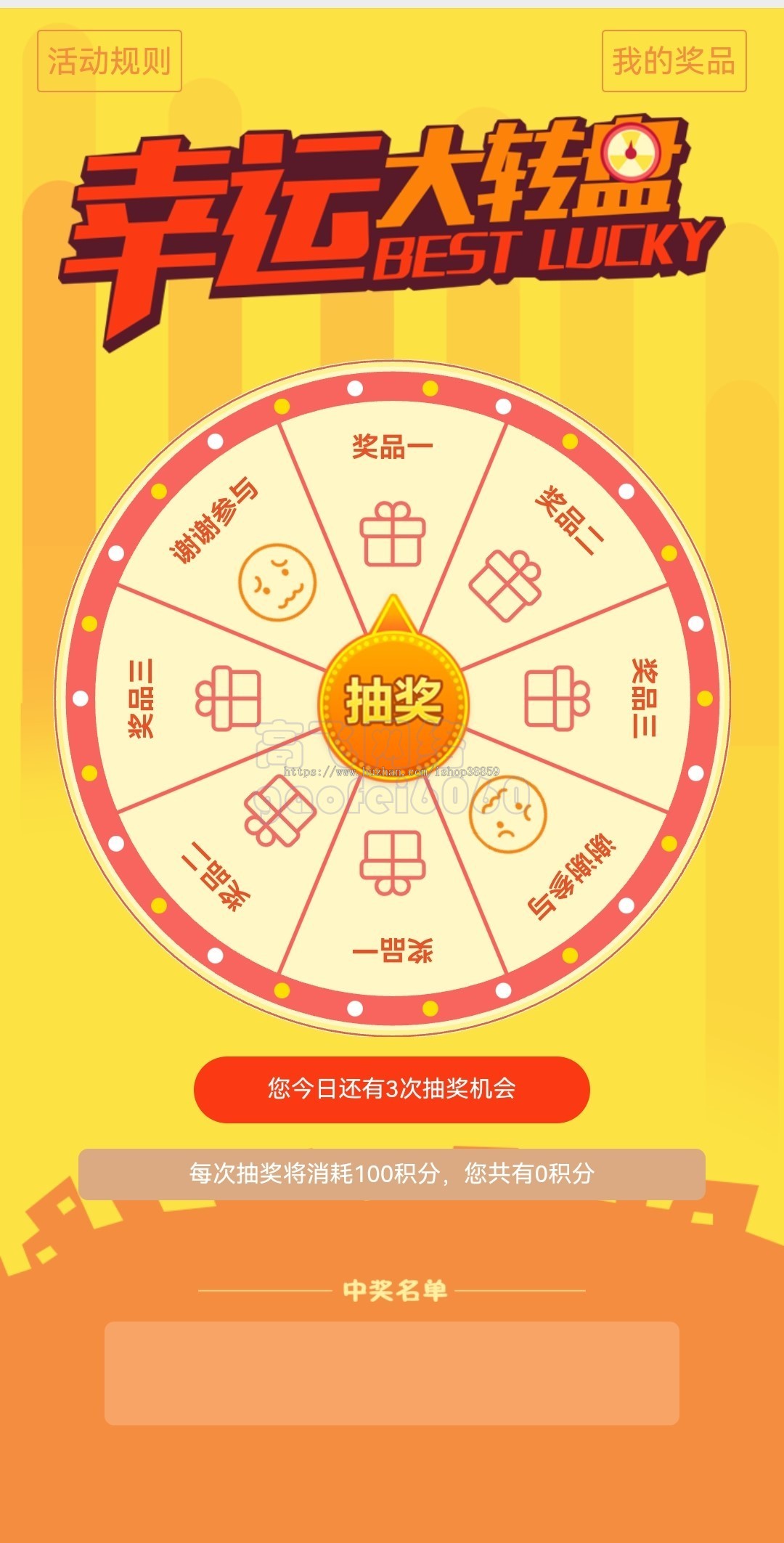 新版本运营级多商户商城源码b2b2多级分销积分商城秒杀团购拼团促销商城源码