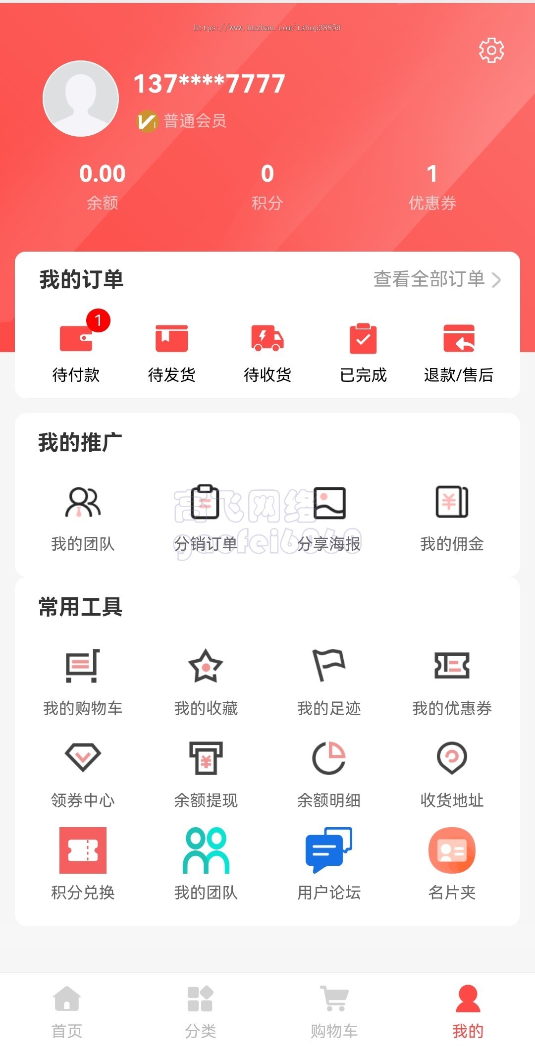 新版本运营级多商户商城源码b2b2多级分销积分商城秒杀团购拼团促销商城源码
