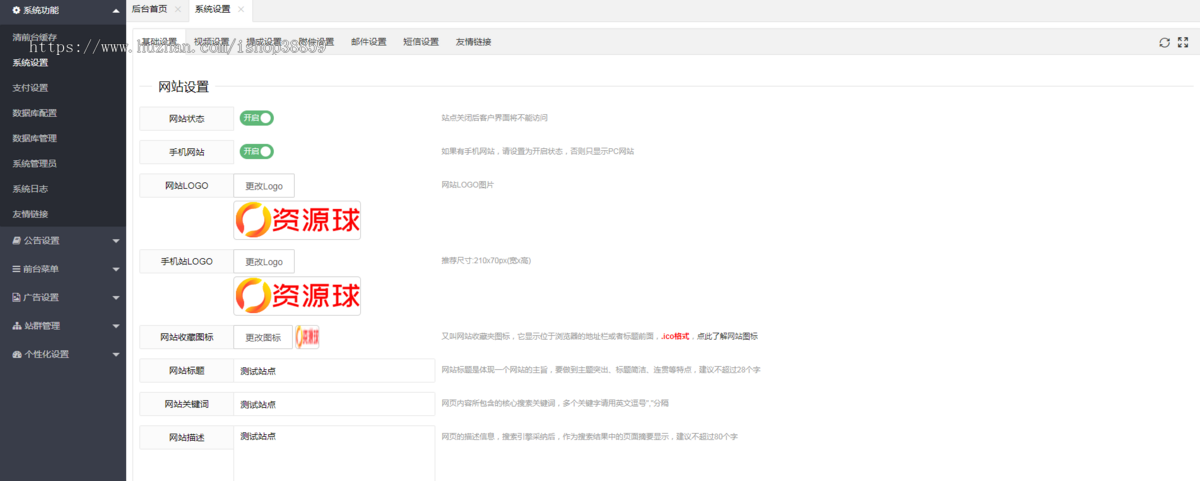 新版本运营级视频点播短视频影视付费打赏会员代理试看知识付费打赏系统