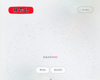 090白色磨砂质感引导单页html简约大气中间跳转页分流跳转中间页面防丢中间跳转页面界