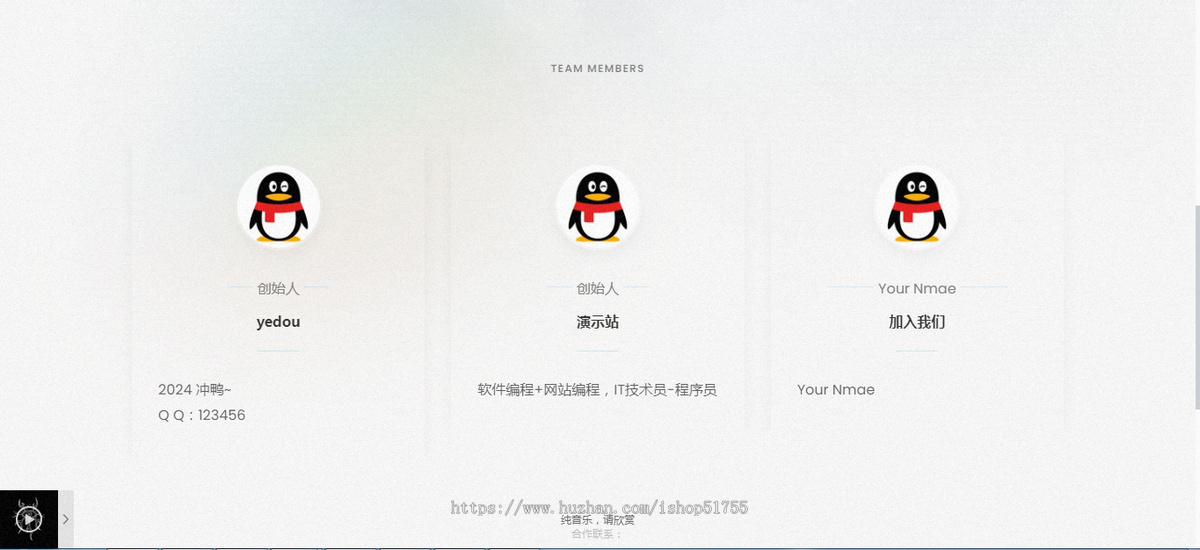 090白色磨砂质感引导单页html简约大气中间跳转页分流跳转中间页面防丢中间跳转页面界