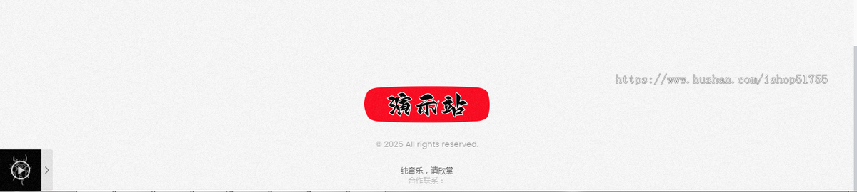 090白色磨砂质感引导单页html简约大气中间跳转页分流跳转中间页面防丢中间跳转页面界