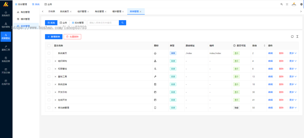 身高管理小程序儿童成长身高记录检测系统儿童成长档案健康管理网站