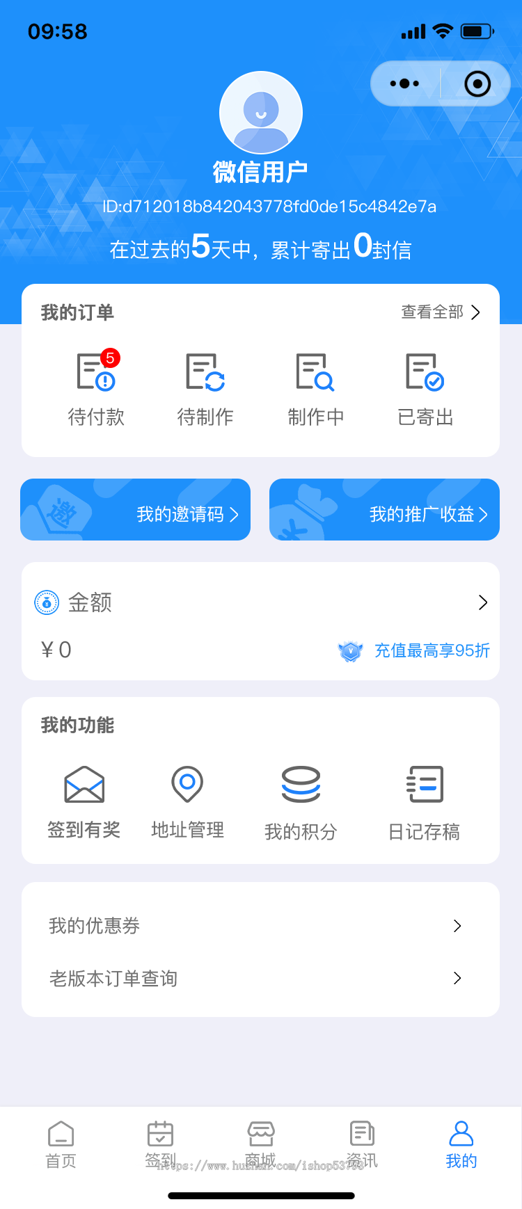 明信片寄信写信小程序邮寄信箱软件