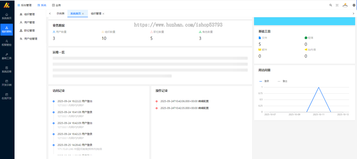 明信片寄信写信小程序邮寄信箱软件