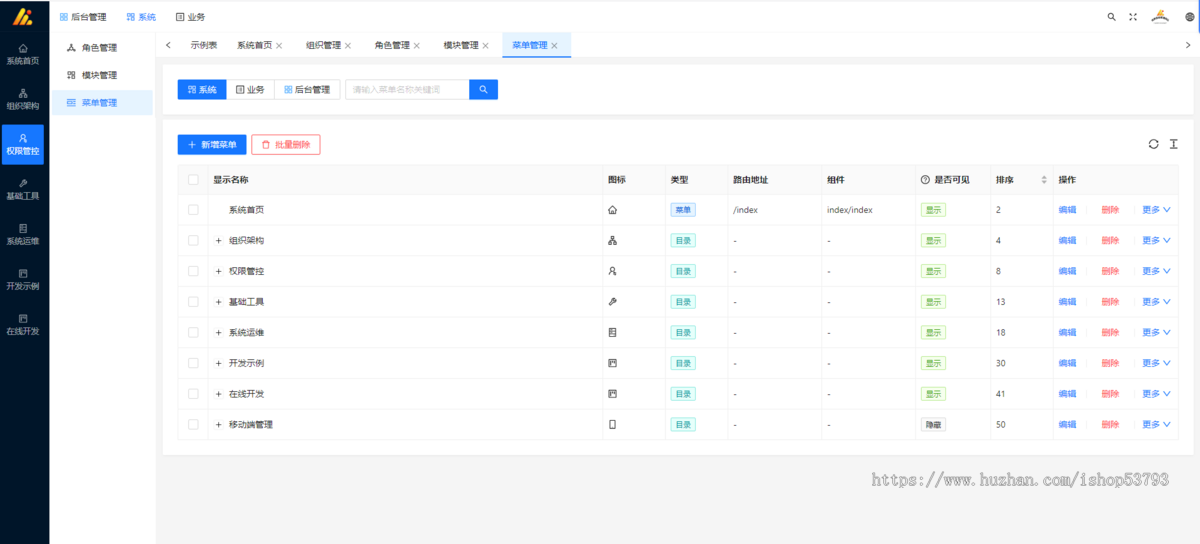 明信片寄信写信小程序邮寄信箱软件