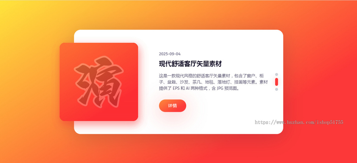094博客幻灯片html/新款精美简洁大气响应式动画效果博客幻灯片源码个人主页HTML导航网