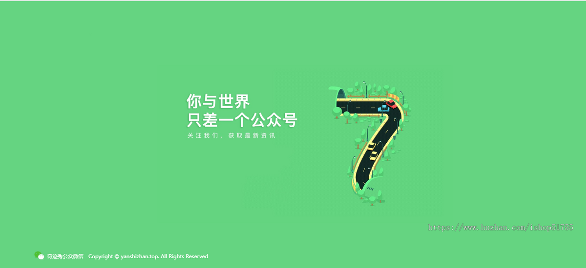098简约好看的下载页/html/app自适应引导下载页面软件APP下载页自适应html5下载单页面