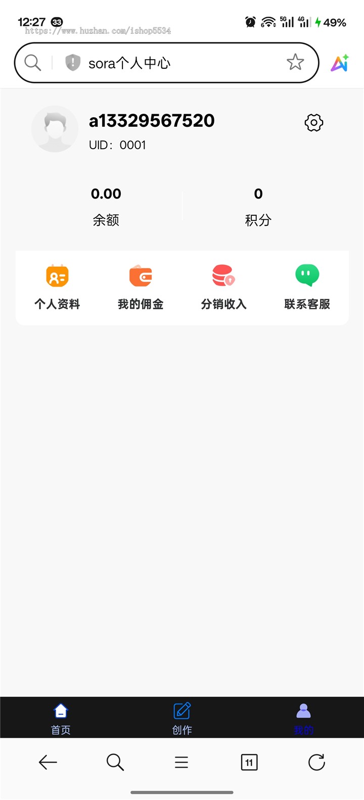 sora2图生成视频小程序 h5 PC APP版图片文字生成视频 ai deepseek文案视频生成 亲测