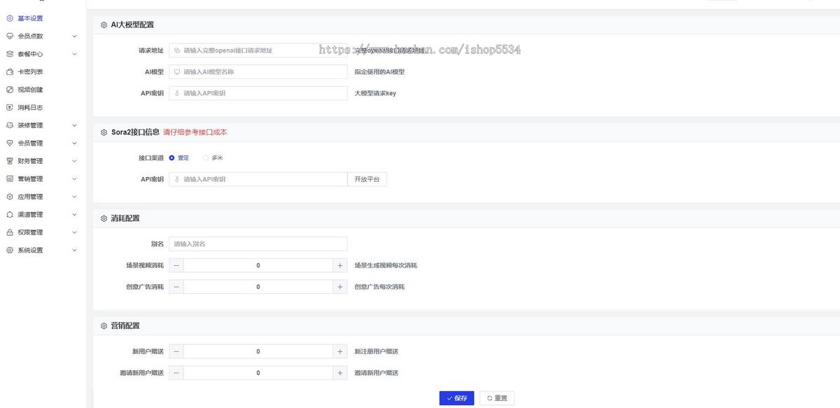 sora2图生成视频小程序 h5 PC APP版图片文字生成视频 ai deepseek文案视频生成 亲测