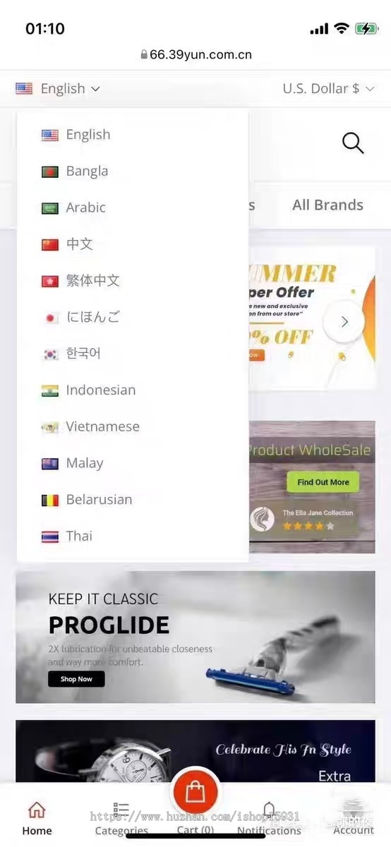 【运营版】laravel多语言海外跨境电商商城支持多国语言插件导入一键铺货多商户入驻+安