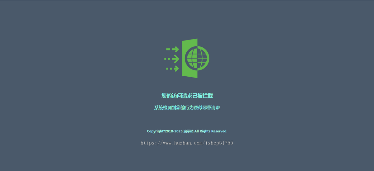 102防火墙拦截攻击拦截警告单页html/安全检测提示倒计时跳转落地防丢页域名跳转页域名