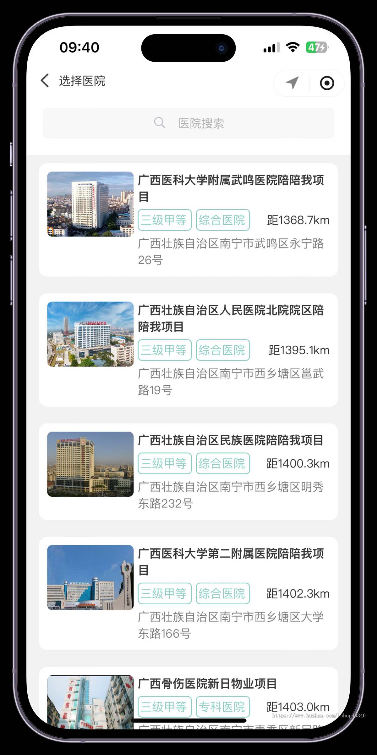 多语言上门陪护小程序在线预约下单陪诊系统医护上门小程序定制开发
