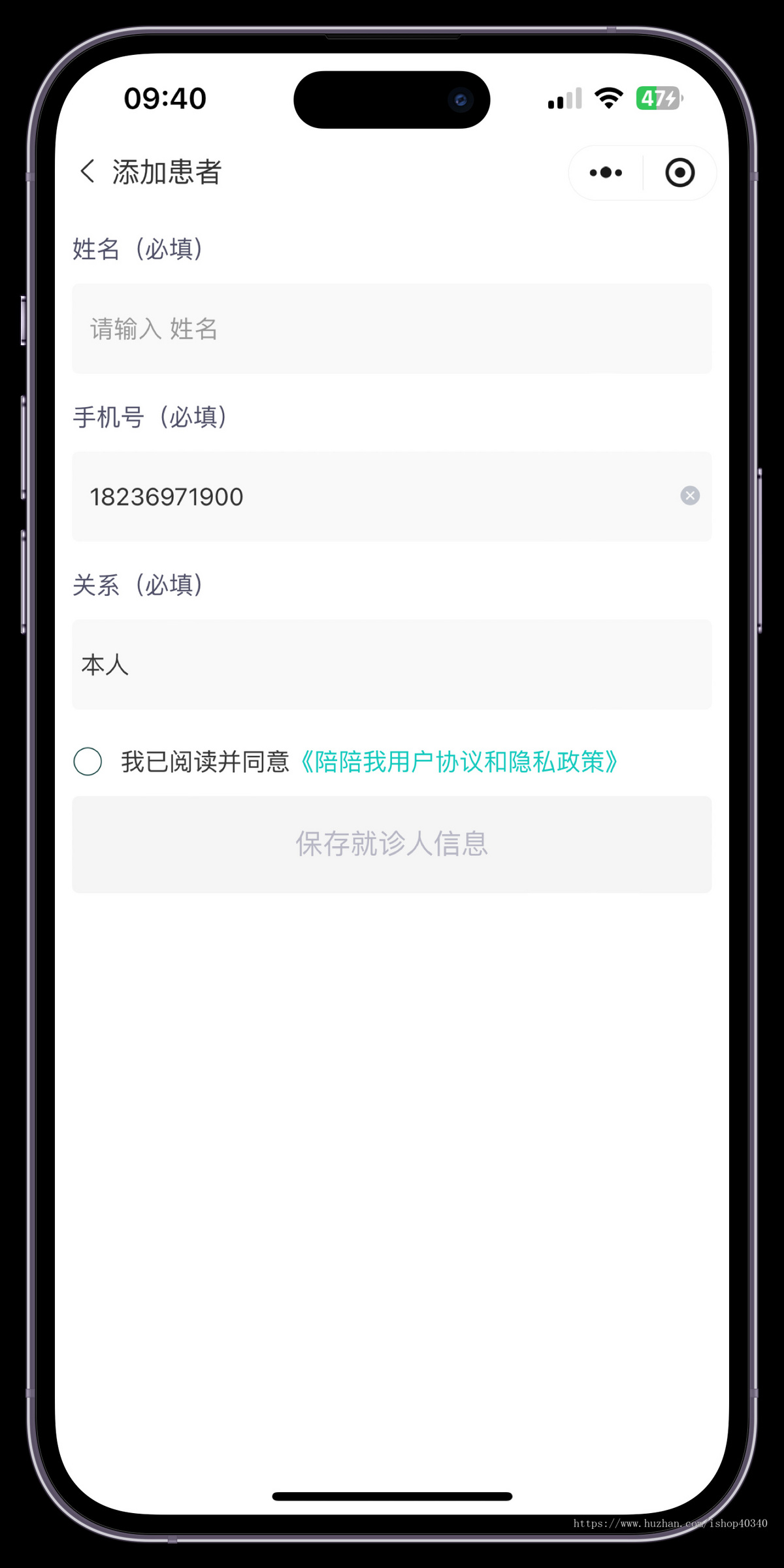 多语言上门陪护小程序在线预约下单陪诊系统医护上门小程序定制开发