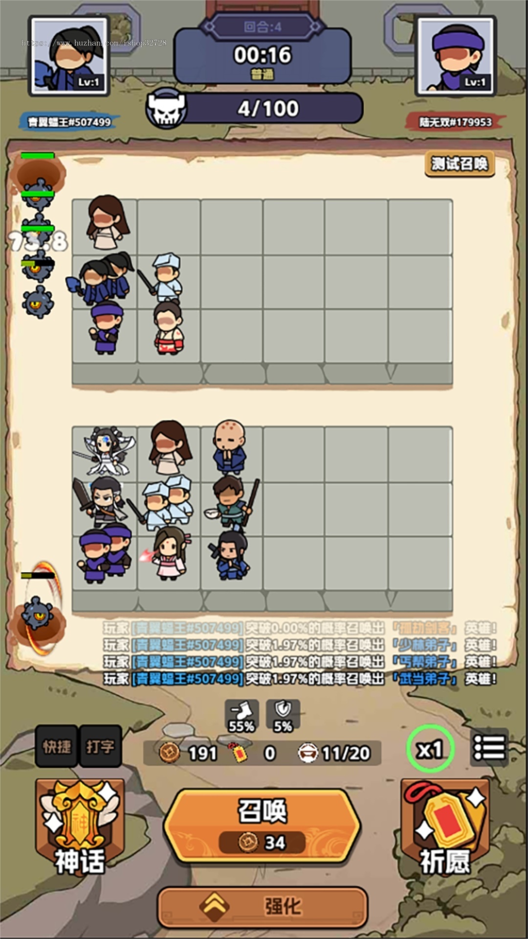 《幸运武侠》武侠题材塔防实时对战游戏项目完整源代码