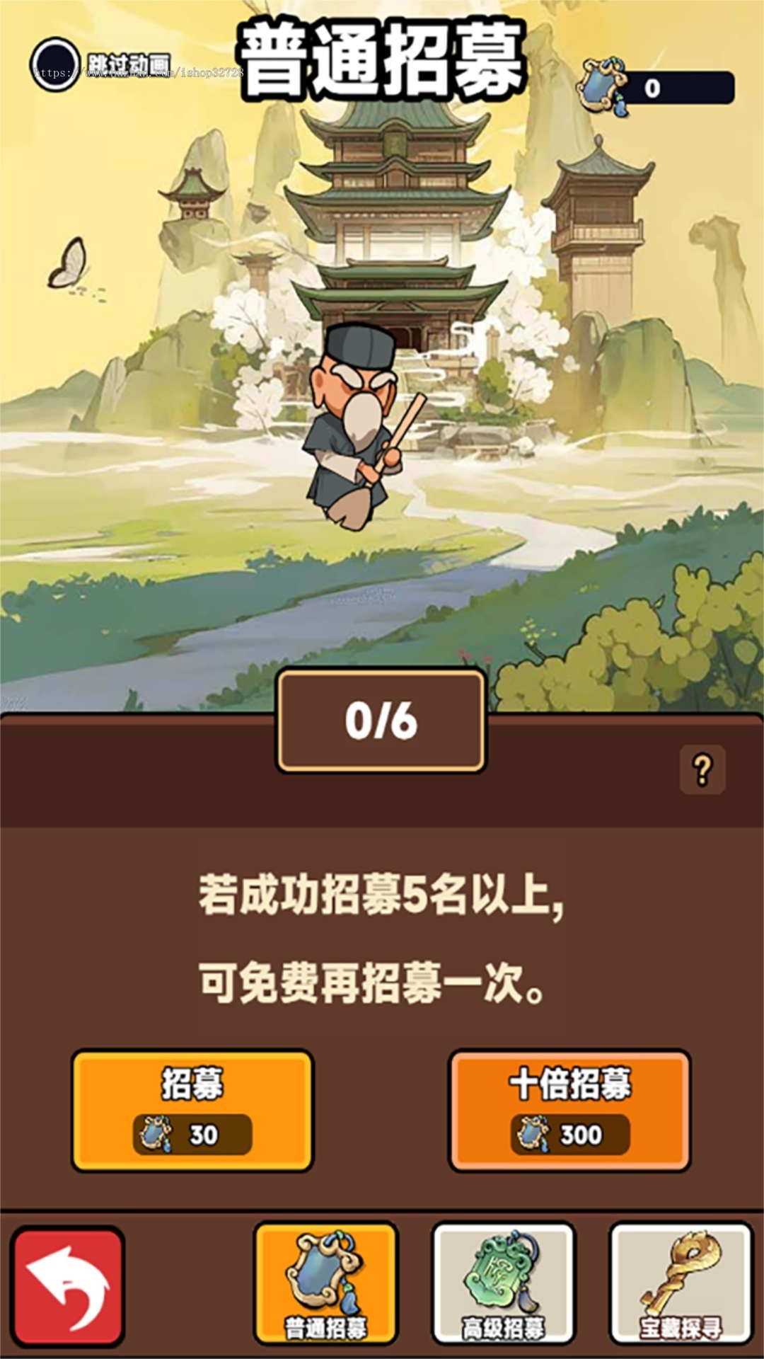 《幸运武侠》武侠题材塔防实时对战游戏项目完整源代码