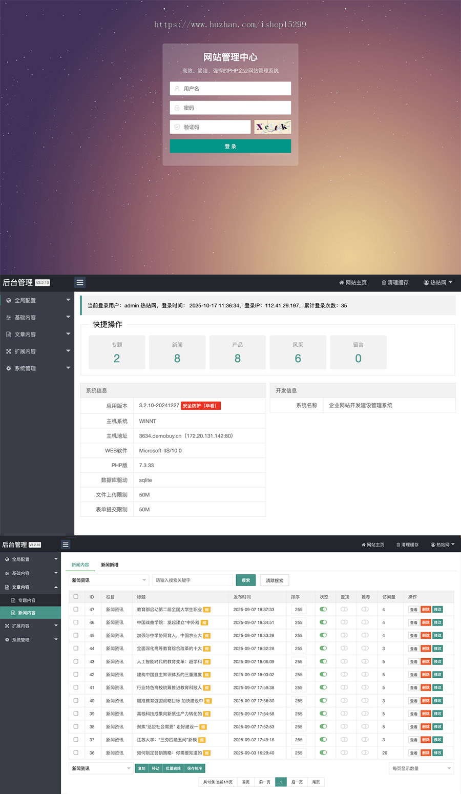 推荐(自适应手机端)pbootcms网址发布页网站模板 单页网址导航类网站源码