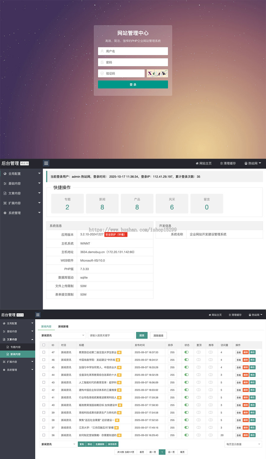 推荐(自适应手机端)pbootcms牙科医疗诊所网站模板 html5口腔医院类网站源码