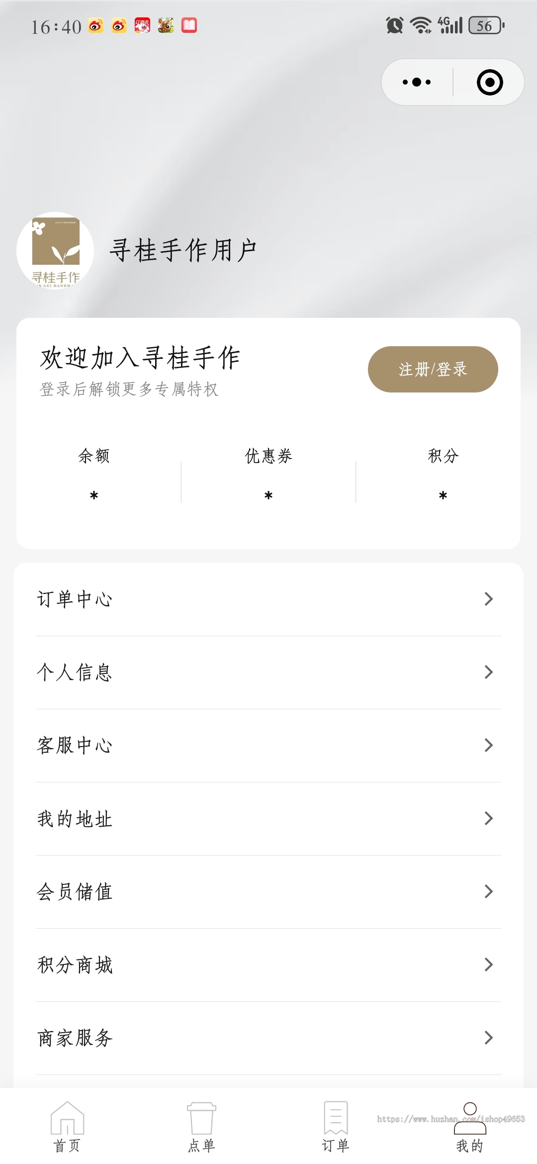 多商户/多端/咖啡点餐配送/外卖配送/餐饮小程序/会员营销/餐饮店收银点餐