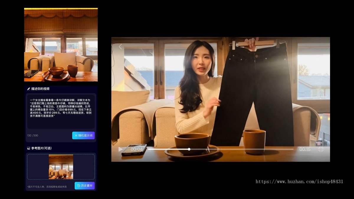 sora2创意视频生成系统正版程序坑位SaaS平台账号一张图一句话生成产品宣传视频无限开