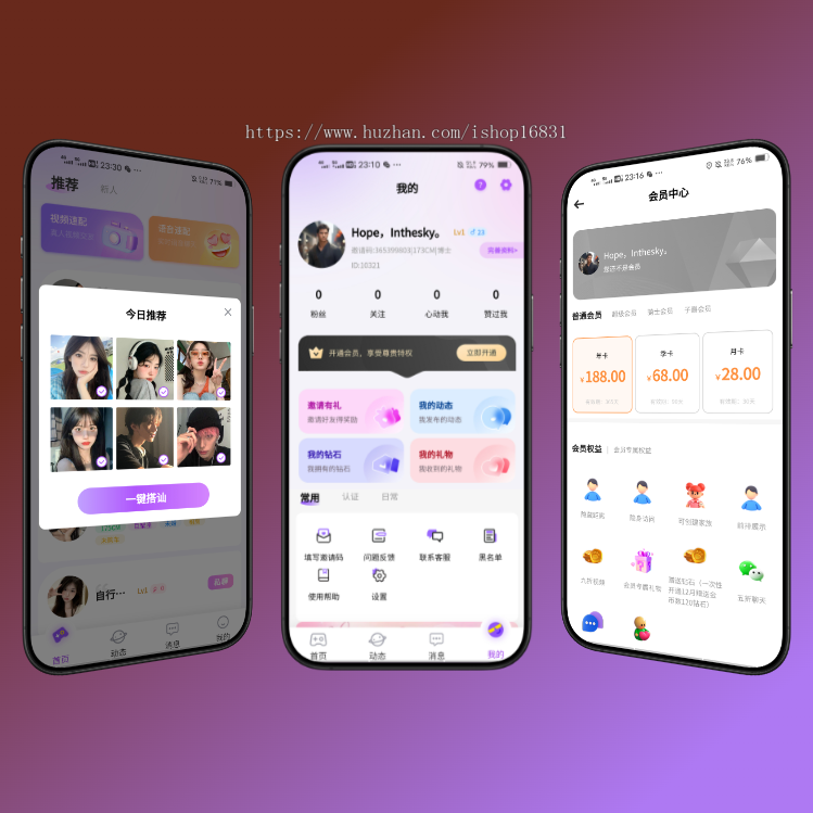 一对一交友APP软件开发同城速配会员贵族系统源码语音视频付费聊天推广分销平台牵伴h5