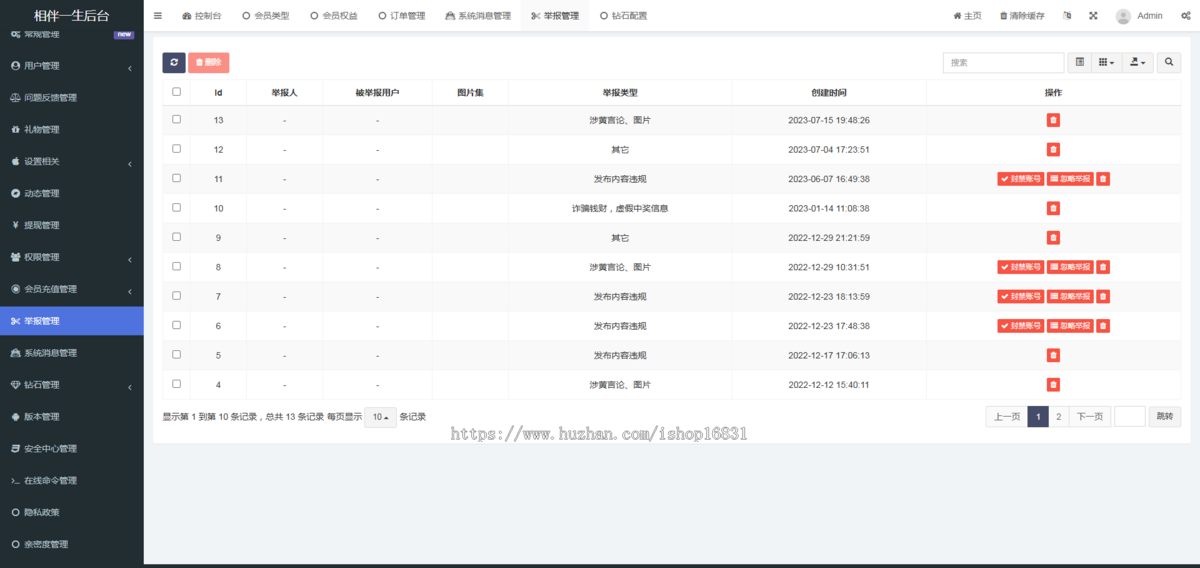 一对一交友APP软件开发同城速配会员贵族系统源码语音视频付费聊天推广分销平台牵伴h5