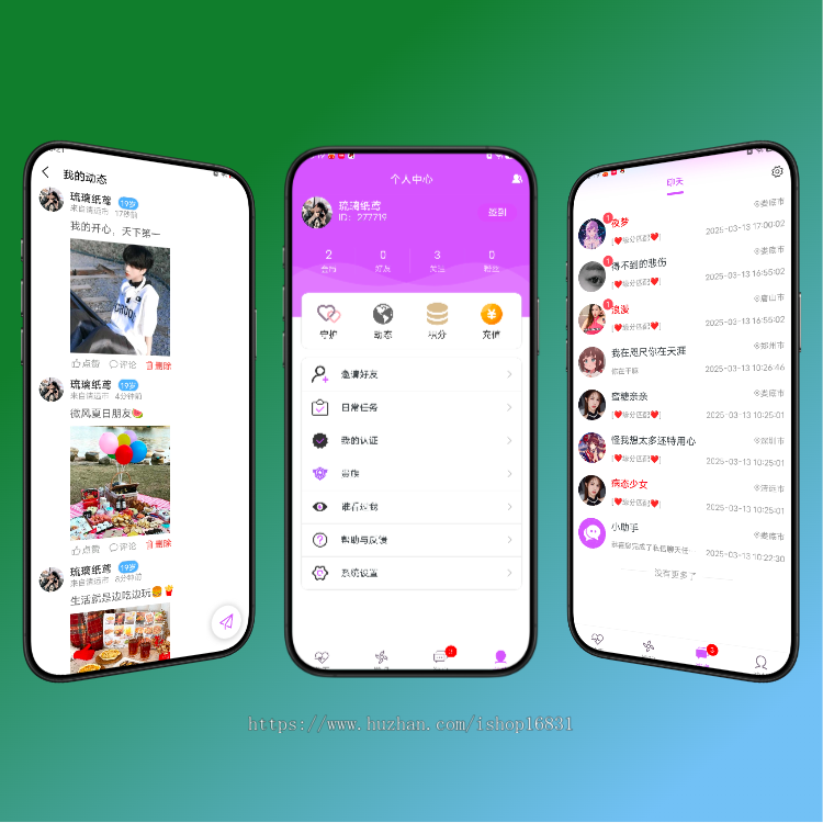 海外一对一交友app同城匹配H5付费语音视频聊天玩法系统直播社交礼物打赏聊吧平台源码