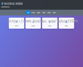 Telegram网址检测提醒机器人 ,24小时检测异常自动通知自动通知