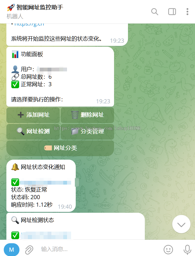 Telegram网址检测提醒机器人 ,24小时检测异常自动通知自动通知