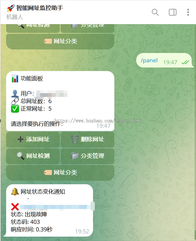 Telegram网址检测提醒机器人 ,24小时检测异常自动通知自动通知