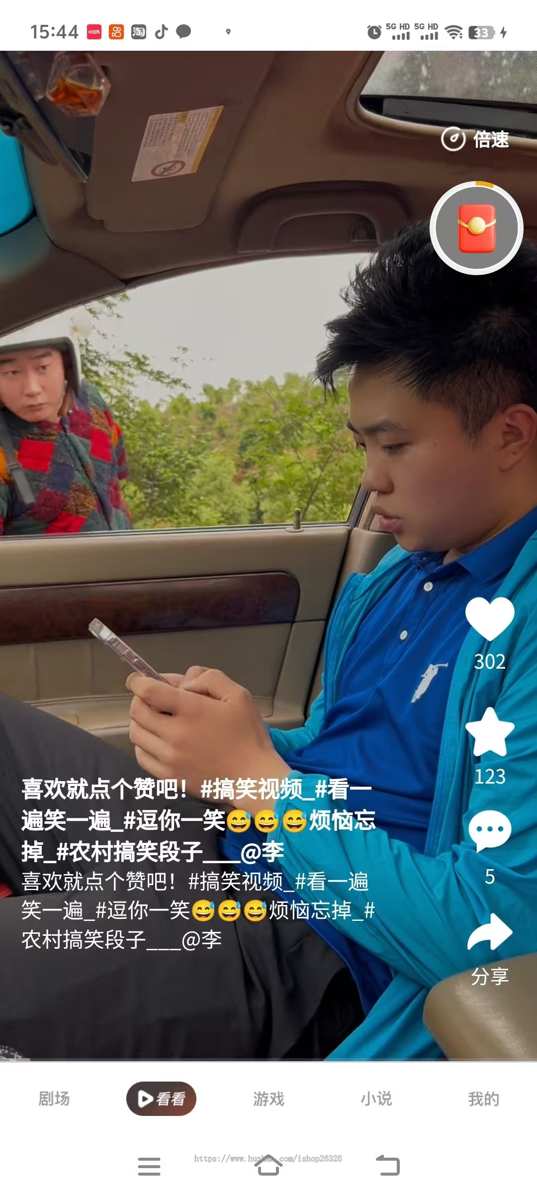 影视APP,短剧广告联盟APP,对接快手短视频,对接四大联盟流量变现系统源码
