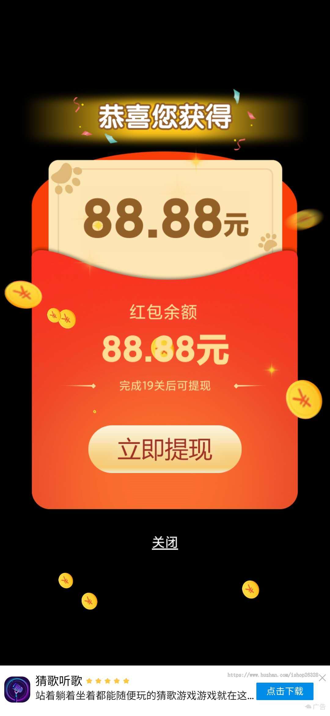 影视APP,短剧广告联盟APP,对接快手短视频,对接四大联盟流量变现系统源码