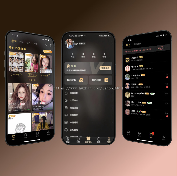 语音语聊1v1交友app开发附近人付费视频语音连麦互动系统源码同城社交一键匹配软件秘语