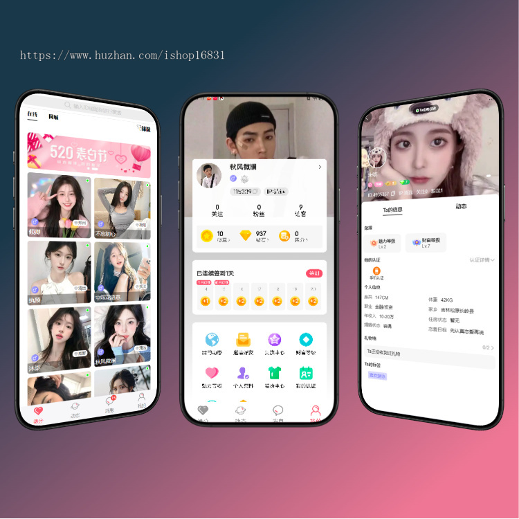 一对一同城交友app软件开发语音视频聊天社交系统源码搭建链聊视频付费定制语聊平台h5