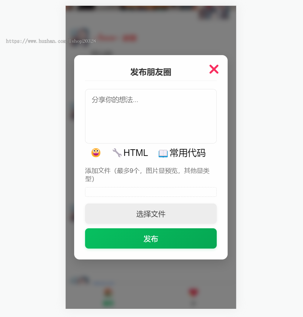 恋爱日记朋友圈系统源码 情侣空间相册情侣墙记录系统源码【XY113】