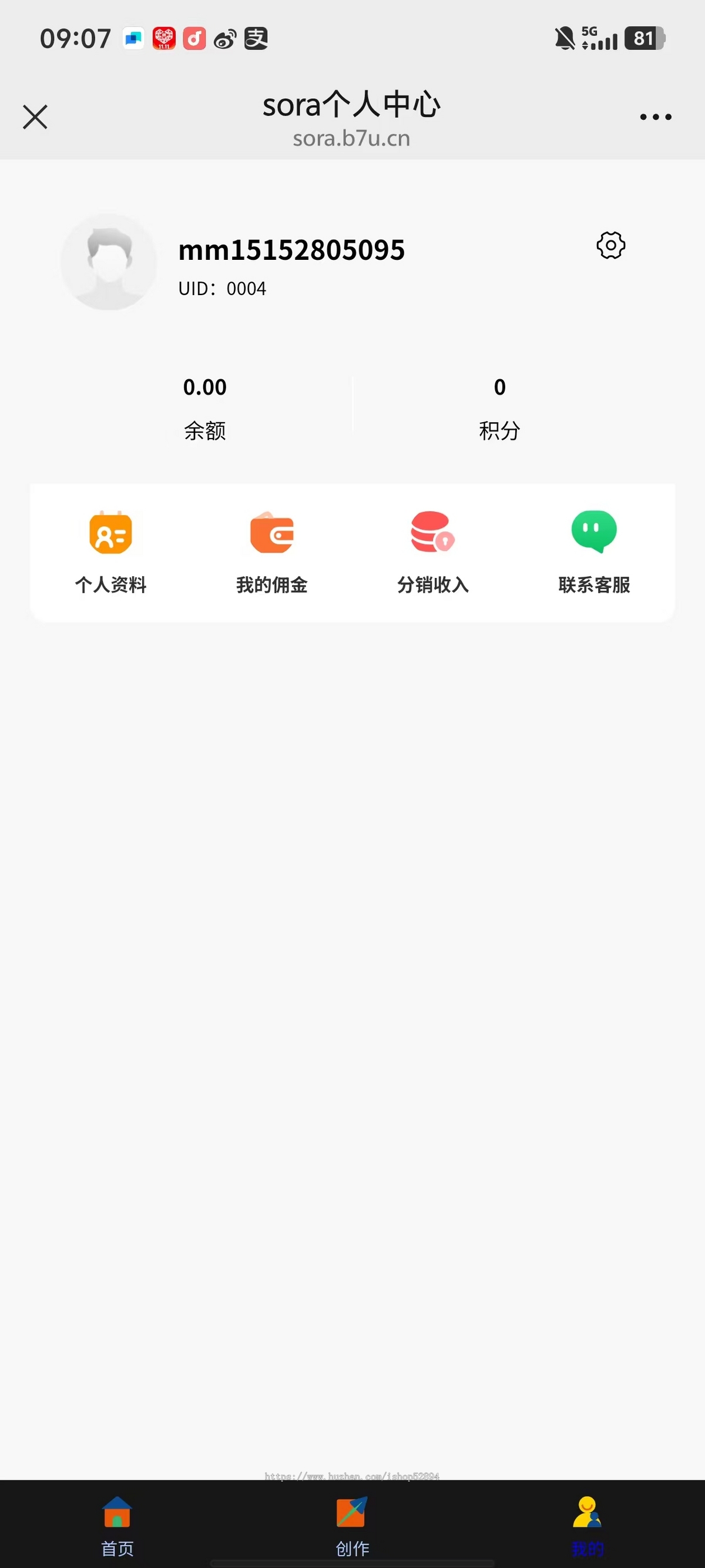 sora2图生成视频小程序 图片文字生成视频 ai deepseek文案视频生成 亲测