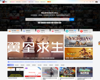 多语言电脑pc单机游戏steam游戏付费下载资源网站源码英文 繁体