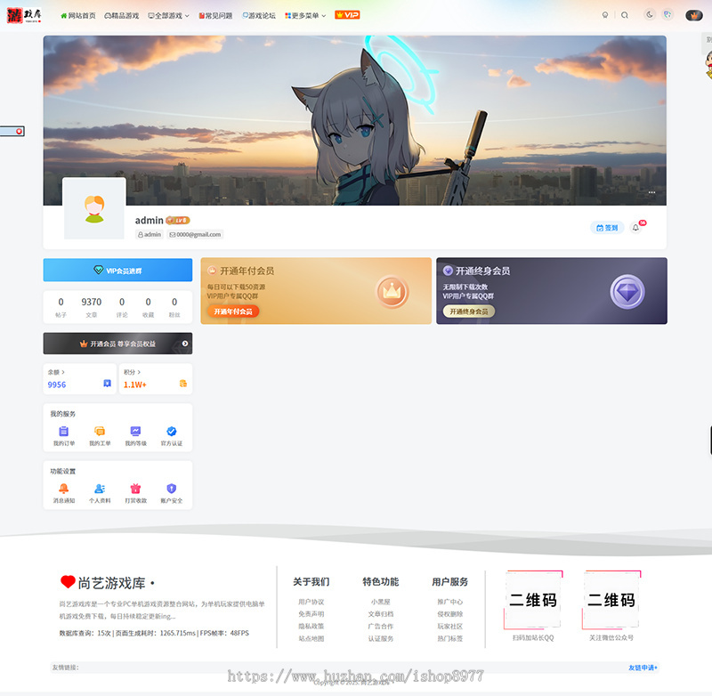 多语言电脑pc单机游戏steam游戏付费下载资源网站源码英文 繁体