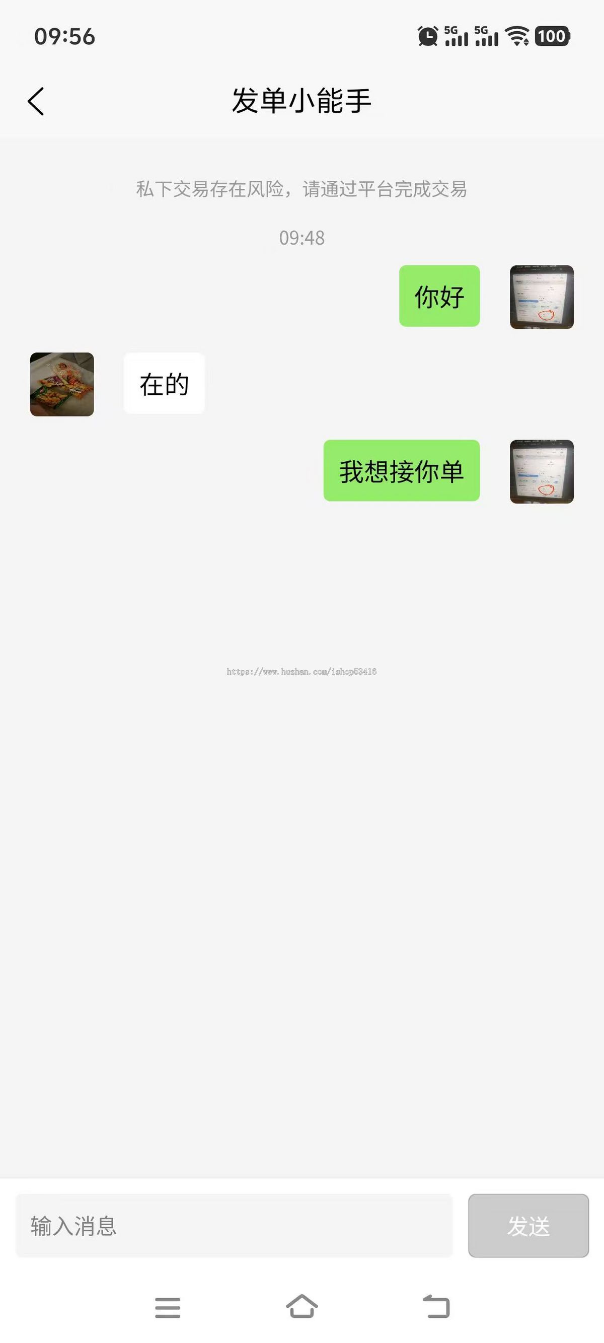 王者荣耀/三角洲/和平精英游戏代练电竞护航系统(带实时通信)