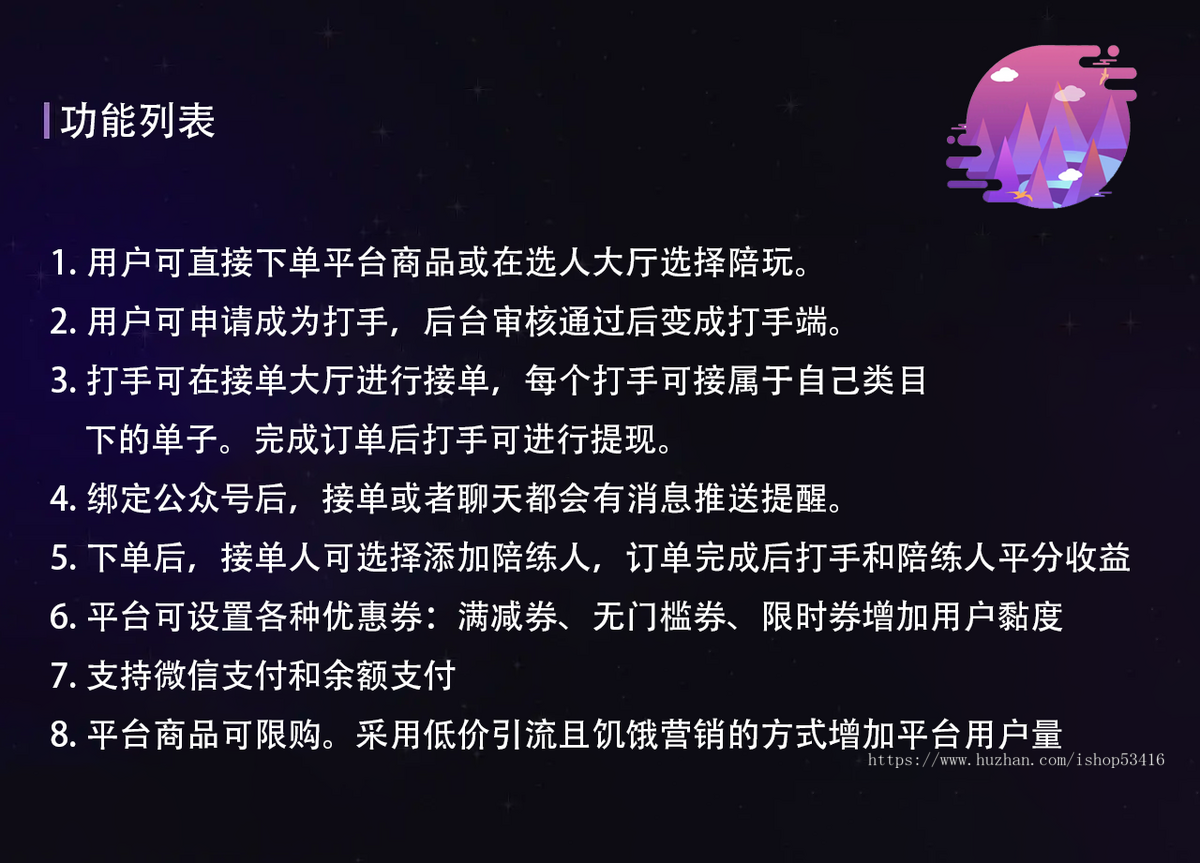 三角洲代练游戏/电竞护航系统