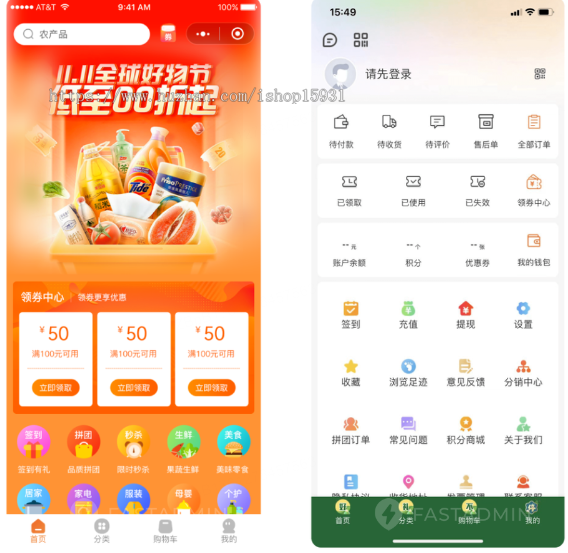 shoproV3商城B2C交易微信支付宝支付纯开源版移动端系统新零售商城支持小程序公众号APP