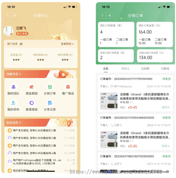 shoproV3商城B2C交易微信支付宝支付纯开源版移动端系统新零售商城支持小程序公众号APP