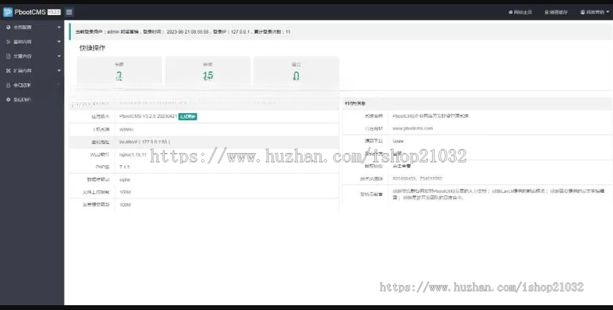 网络营销官网、新版大气科技网络公司源码、网站建设官网/网络建站/企业建站官网/