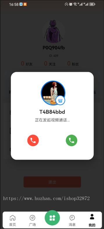 2026版 一对一交友 视频通话 原创开发 开源不加密uniapp thinkphp